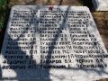 Мраморные плиты с фамилиями братского захоронения в Елизаветино