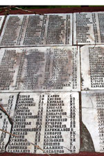 Мраморные плиты с фамилиями: левая часть мемориала