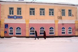 Почтамт Малоархангельска. Фасад здания