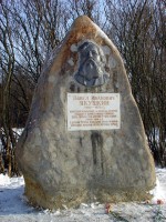 Памятный знак Павлу Якушкину в деревне Тетерье (Покровского района), установленный в день его 185-летия.