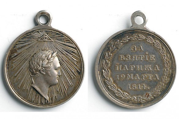 Этой медалью был награждён Иван Михайлович Козаков.