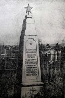 Памятник на могиле И.Ф.Дубровинского в Красноярске.