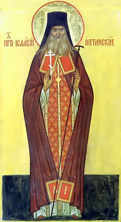 Преподобный архимандрит Исаакий II (Бобраков) священномученик