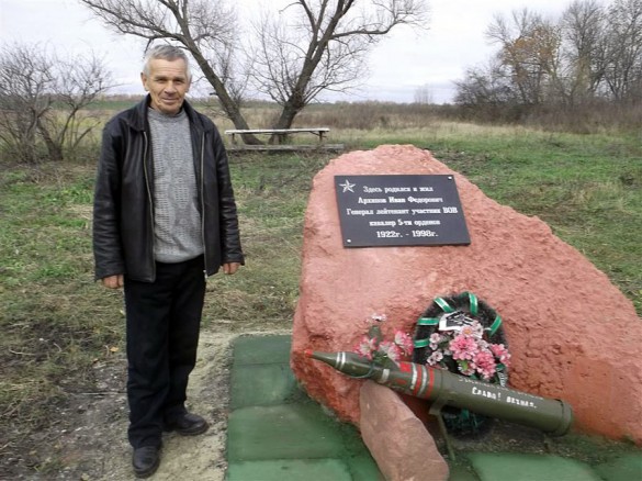 Виктор Фомкин у своего памятника.