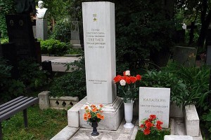 Памятник на могиле Цветаева В.Д. на территории Новодевичьего монастыря.