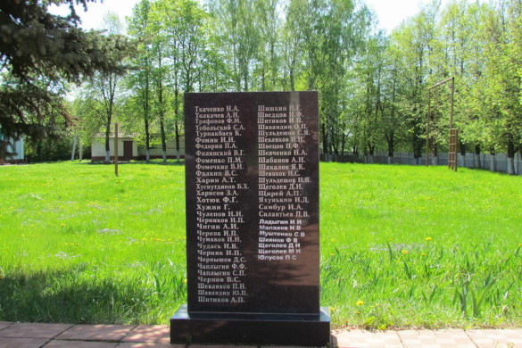 Памятная плита с фамилиями на мемориале в Протасово.
