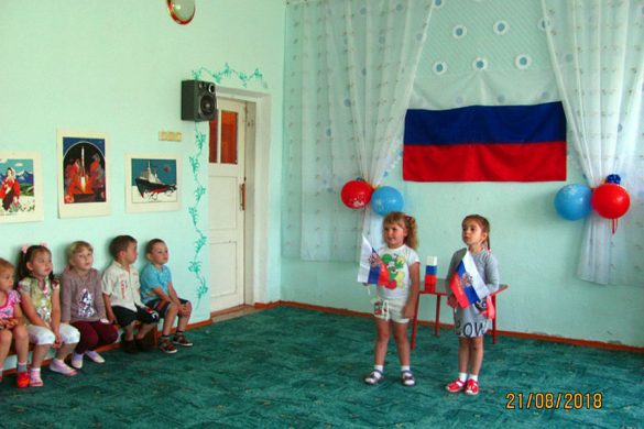День флага в детском саду поселка станция Малоархангельск.