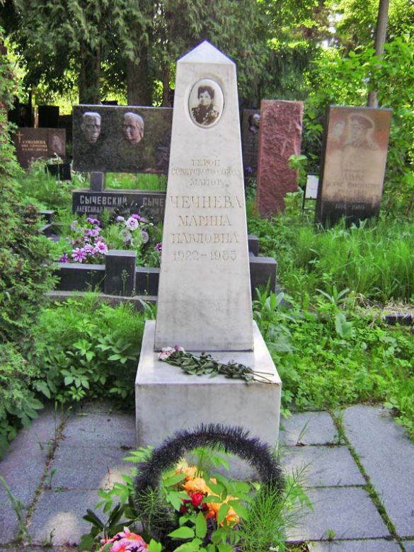Могила Марины Чечневой.