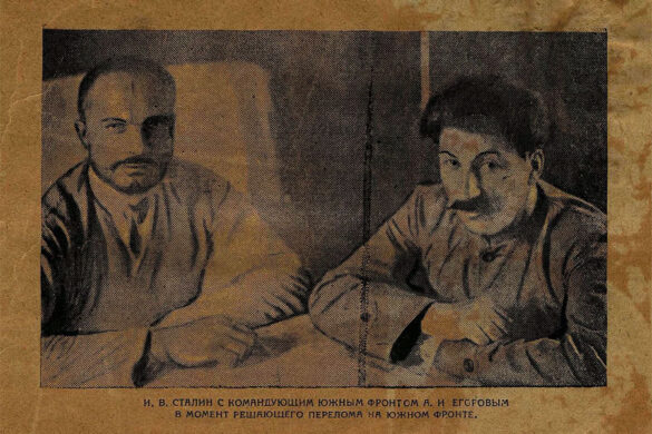 И. В. Сталин с командующим Южным фронтом Я. И Егоровым в момент решающего перелома на Южном фронте.