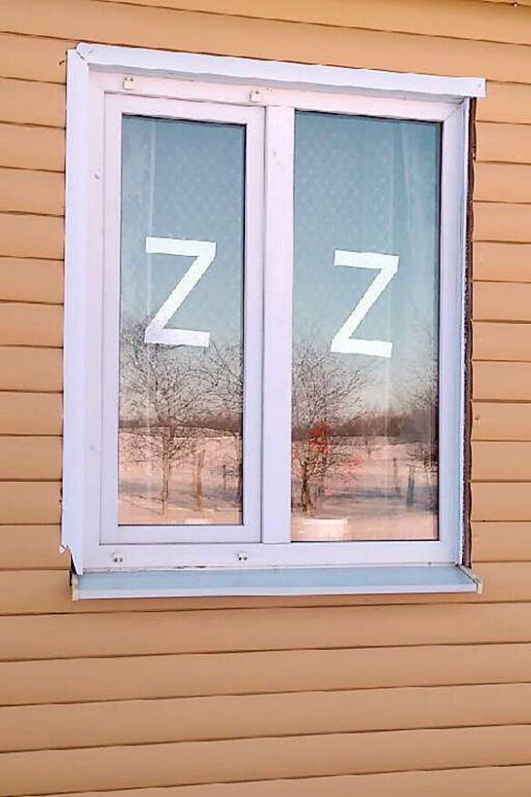 Буква Z на окнах зданий Малоархангельского района.