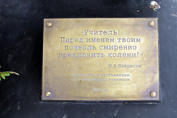 В Малоархангельске открыли памятник первой учительнице